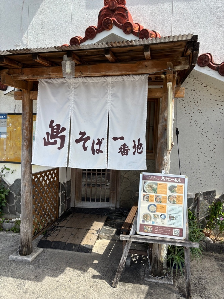 それなはとけさんが投稿した川平マエタケ農園に関する口コミの画像
