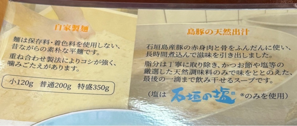 それなはとけさんが投稿した川平マエタケ農園に関する口コミの画像