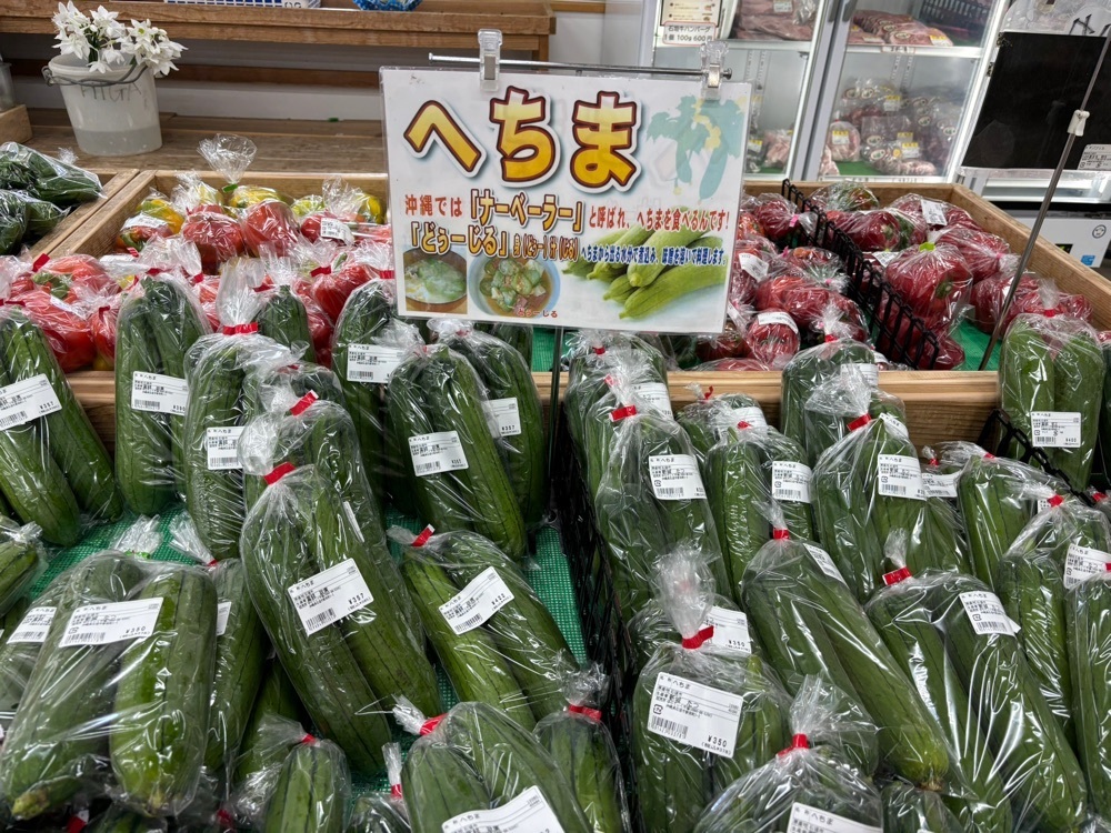 それなはとけさんが投稿した川平マエタケ農園に関する口コミの画像