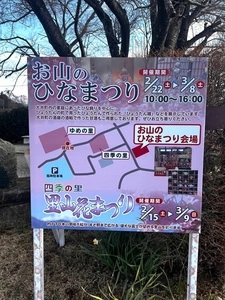 大井町郷土資料館