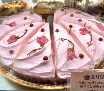 パティスリー ボン