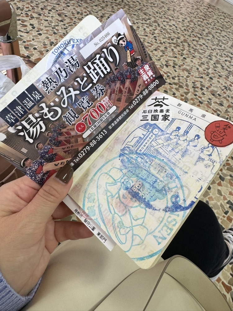 旅とお酒とご飯smi1さんが投稿した湯川テラスに関する口コミの画像