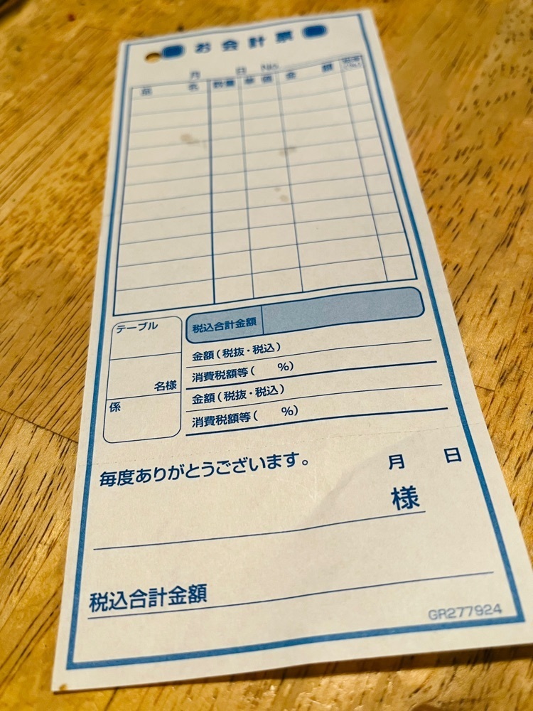 東京食べあルークさんが投稿したお食事処 天風（てんぷう）に関する口コミの画像