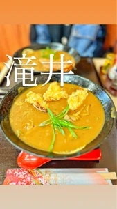手打ちうどん 紅屋（べにや）