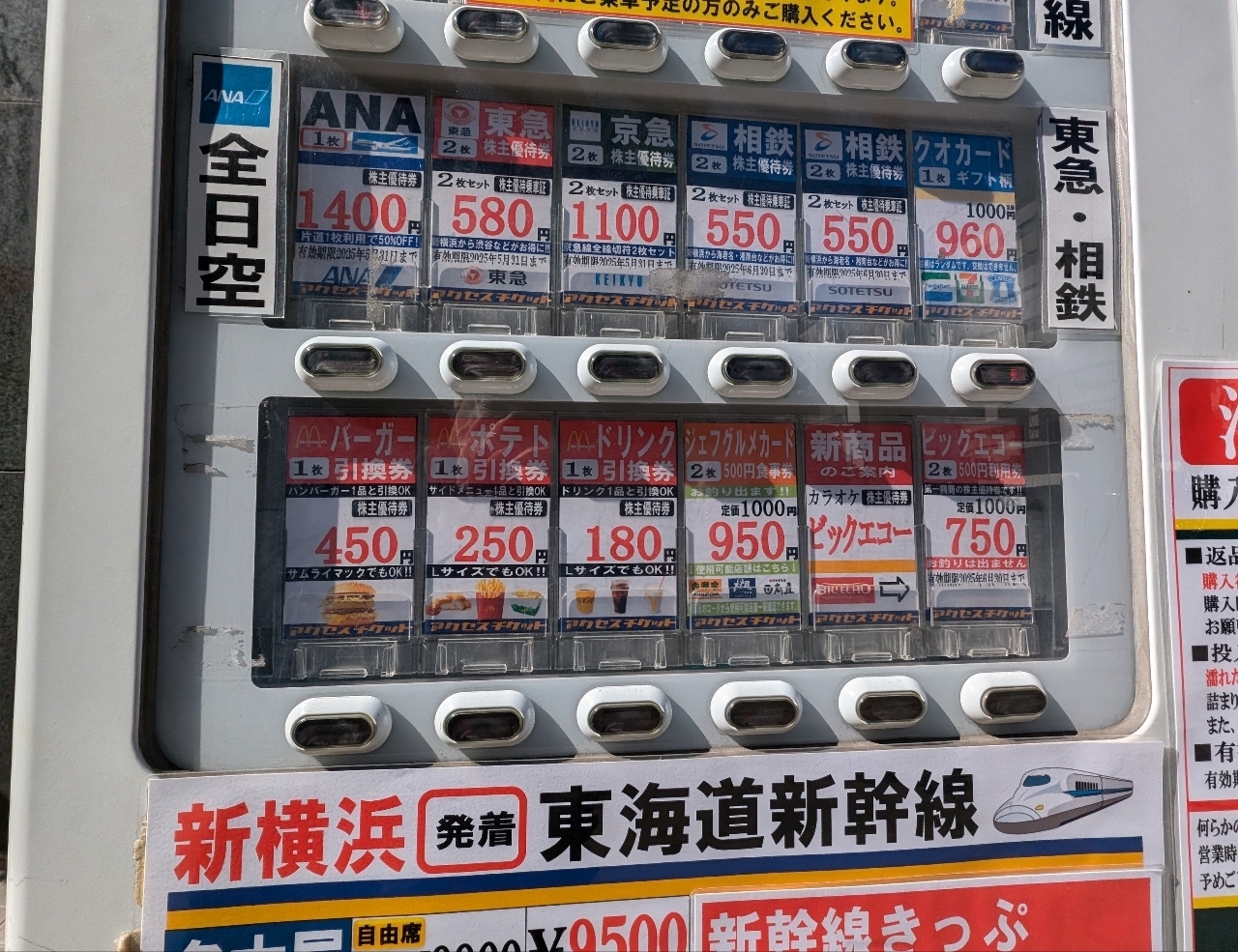 Pさんが投稿した蕎麦いまゐ 新横浜店に関する口コミの画像