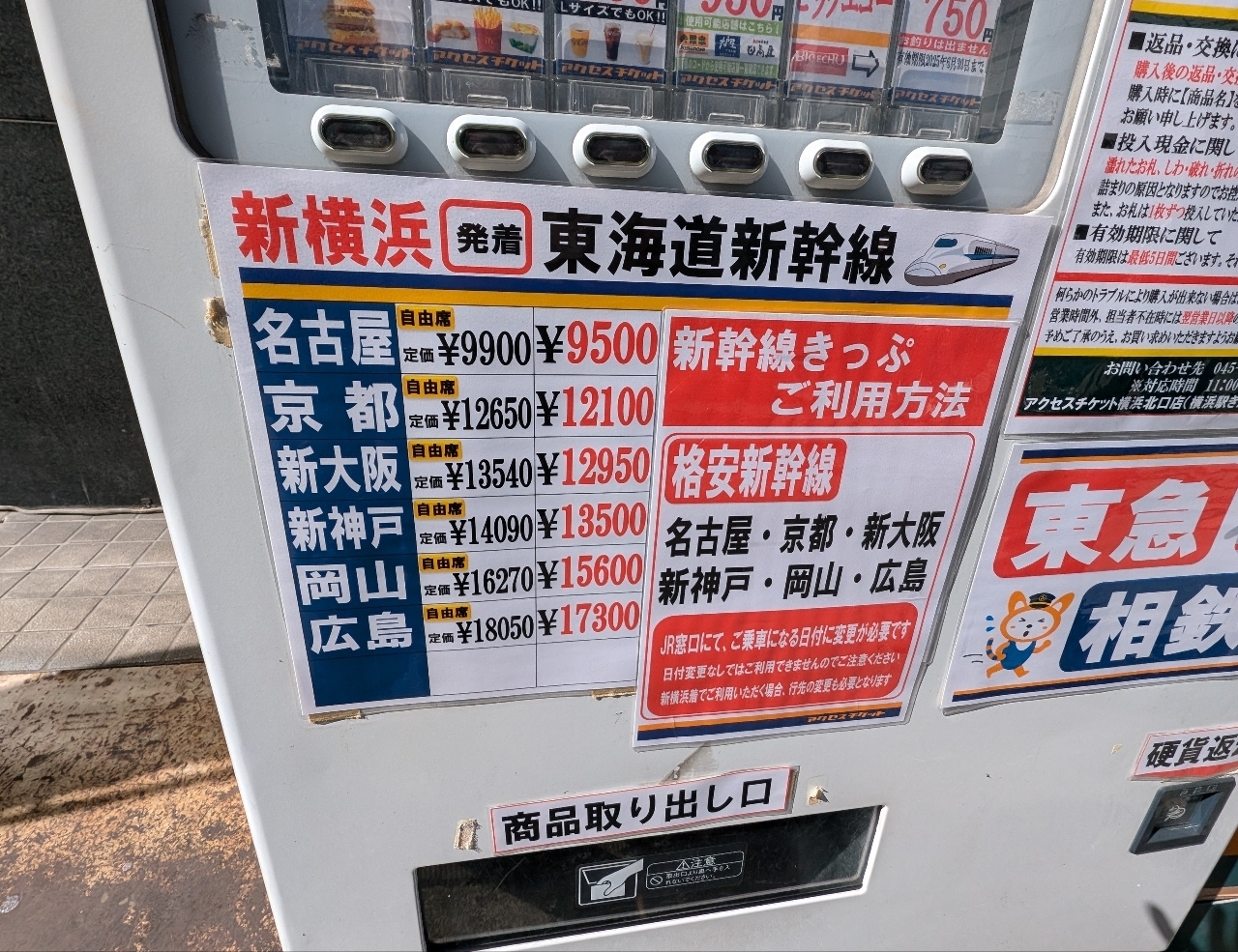 Pさんが投稿した蕎麦いまゐ 新横浜店に関する口コミの画像