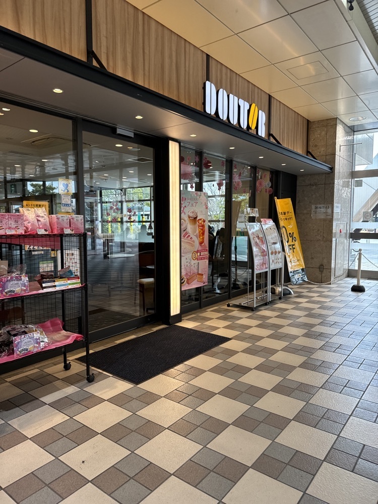鉄道王さんが投稿したドトールコーヒーショップ アスティ岐阜店に関する口コミの画像