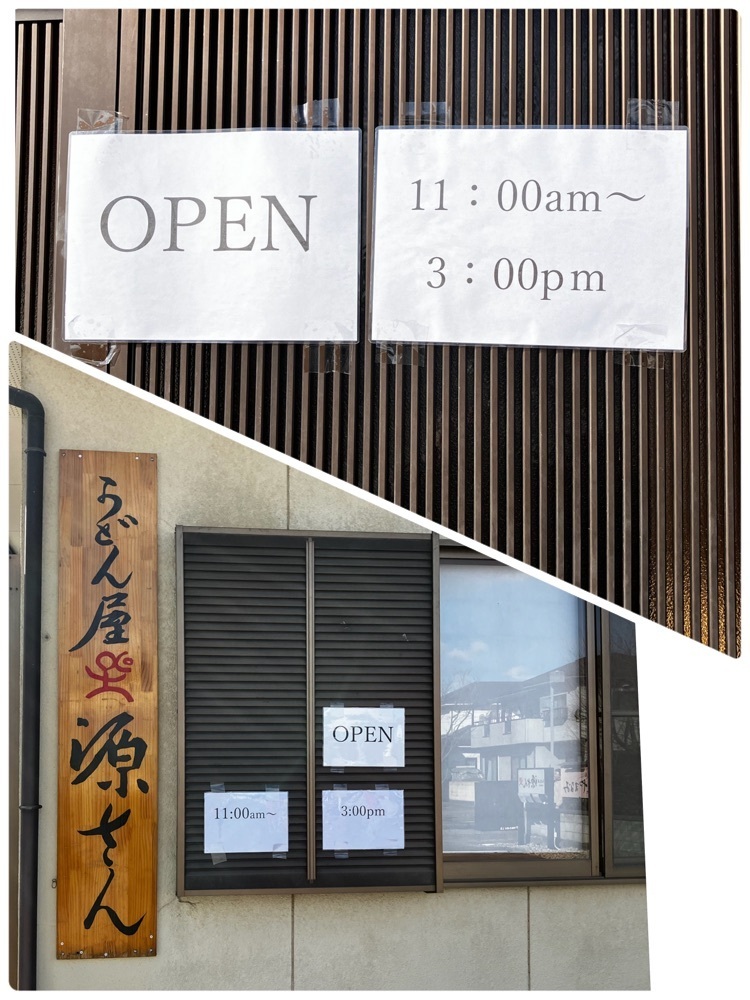 take.aさんが投稿したやまなみに関する口コミの画像