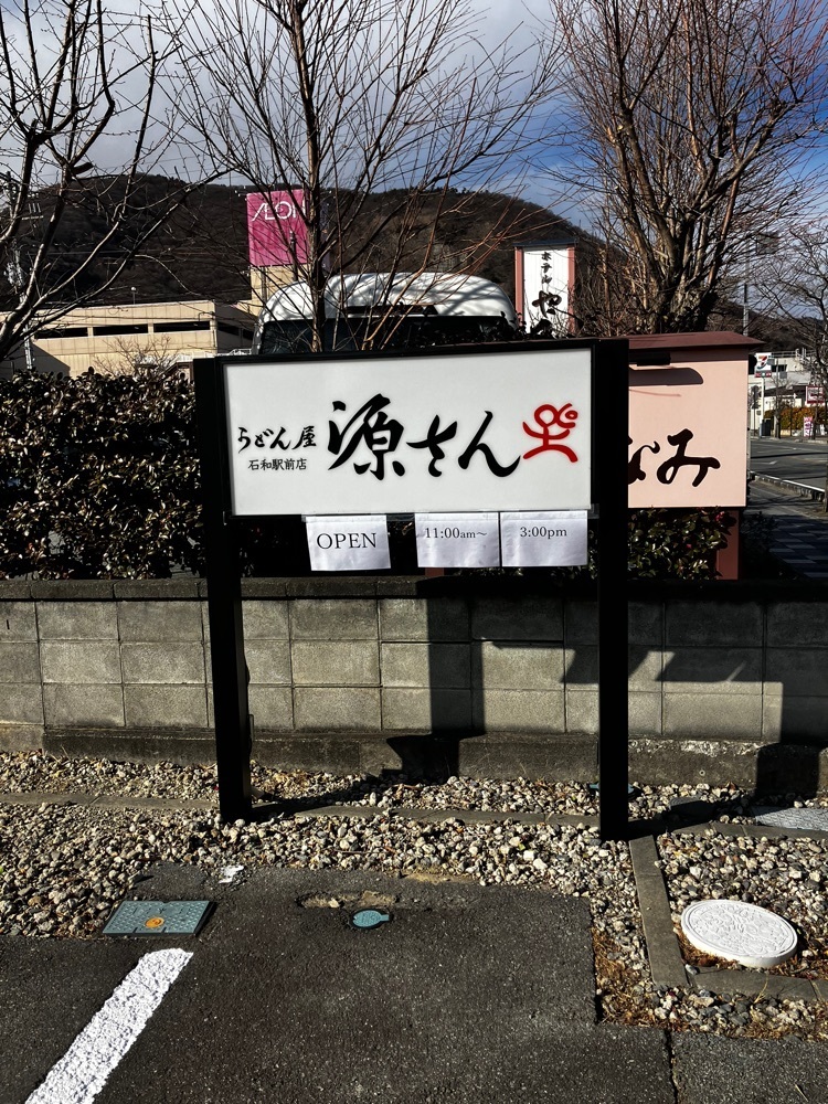 take.aさんが投稿したやまなみに関する口コミの画像