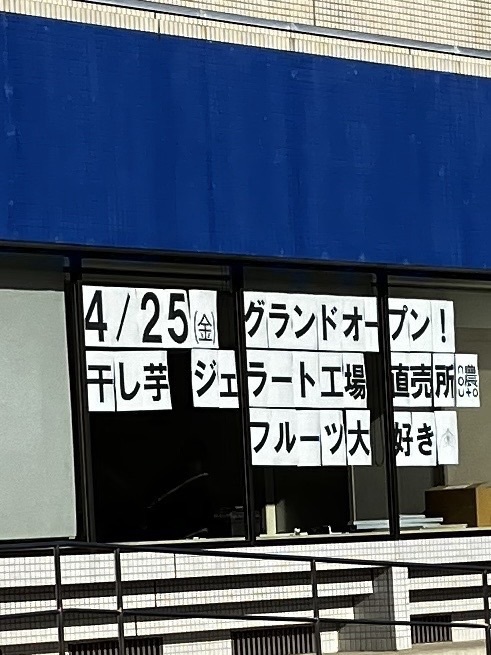 take.aさんが投稿したやまなみに関する口コミの画像