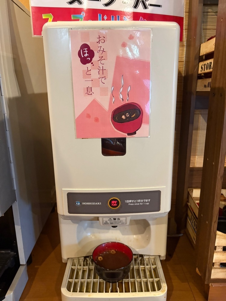 りおん💓さんが投稿した大盛 満腹 食堂 まんが喫茶はなこに関する口コミの画像