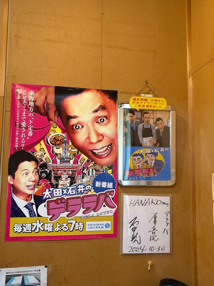 りおん💓さんが投稿した大盛 満腹 食堂 まんが喫茶はなこに関する口コミの画像