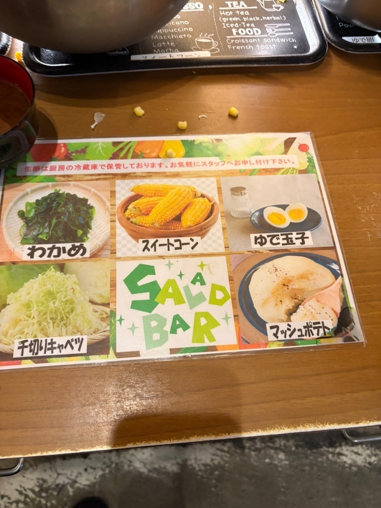 りおん💓さんが投稿した大盛 満腹 食堂 まんが喫茶はなこに関する口コミの画像