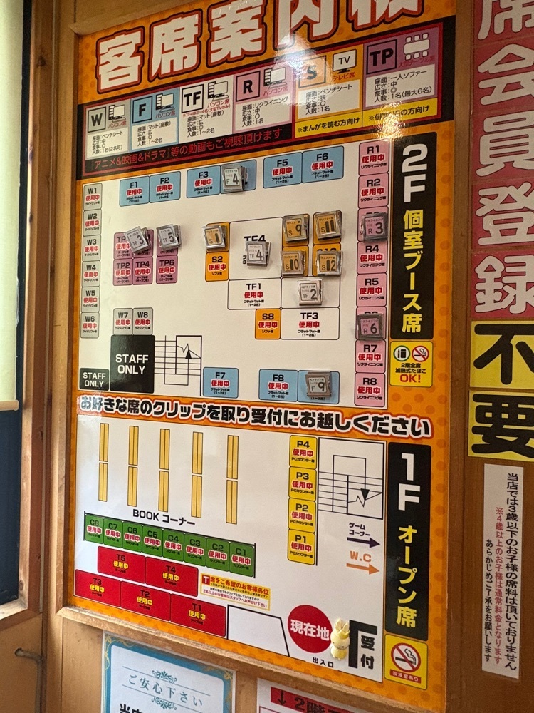 りおん💓さんが投稿した大盛 満腹 食堂 まんが喫茶はなこに関する口コミの画像