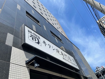 施設画像