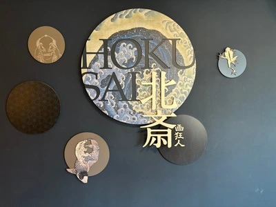 北斎館