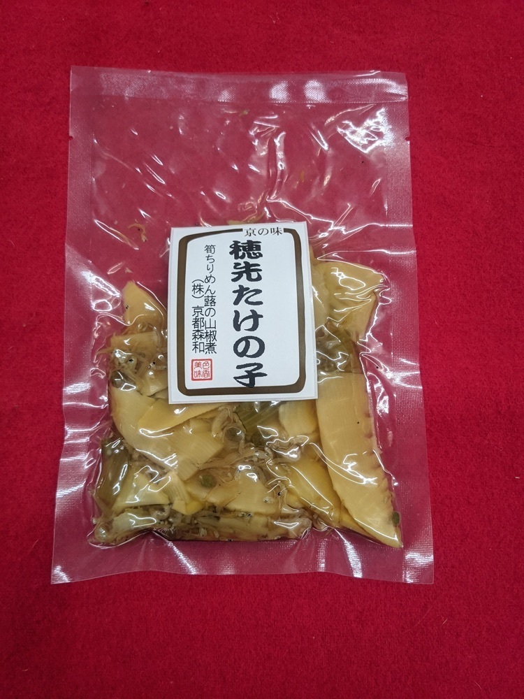 京都を巡る会・「武」さんが投稿した魚とくに関する口コミの画像
