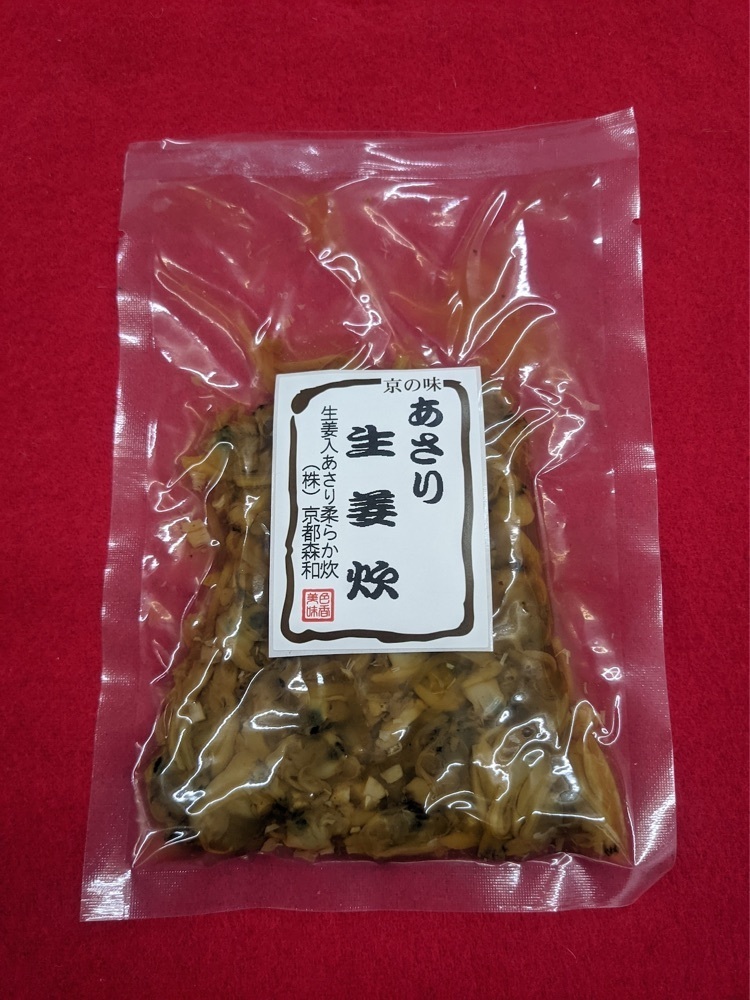 京都を巡る会・「武」さんが投稿した魚とくに関する口コミの画像
