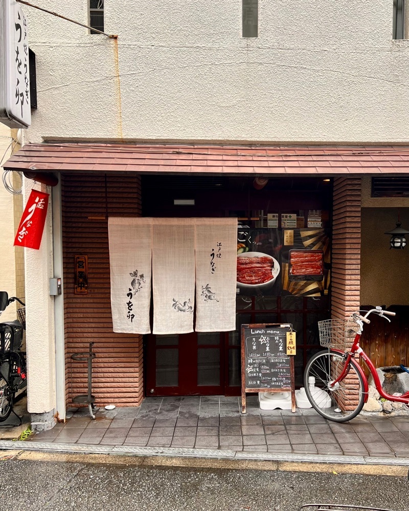 masayan.310さんが投稿したうを卯に関する口コミの画像