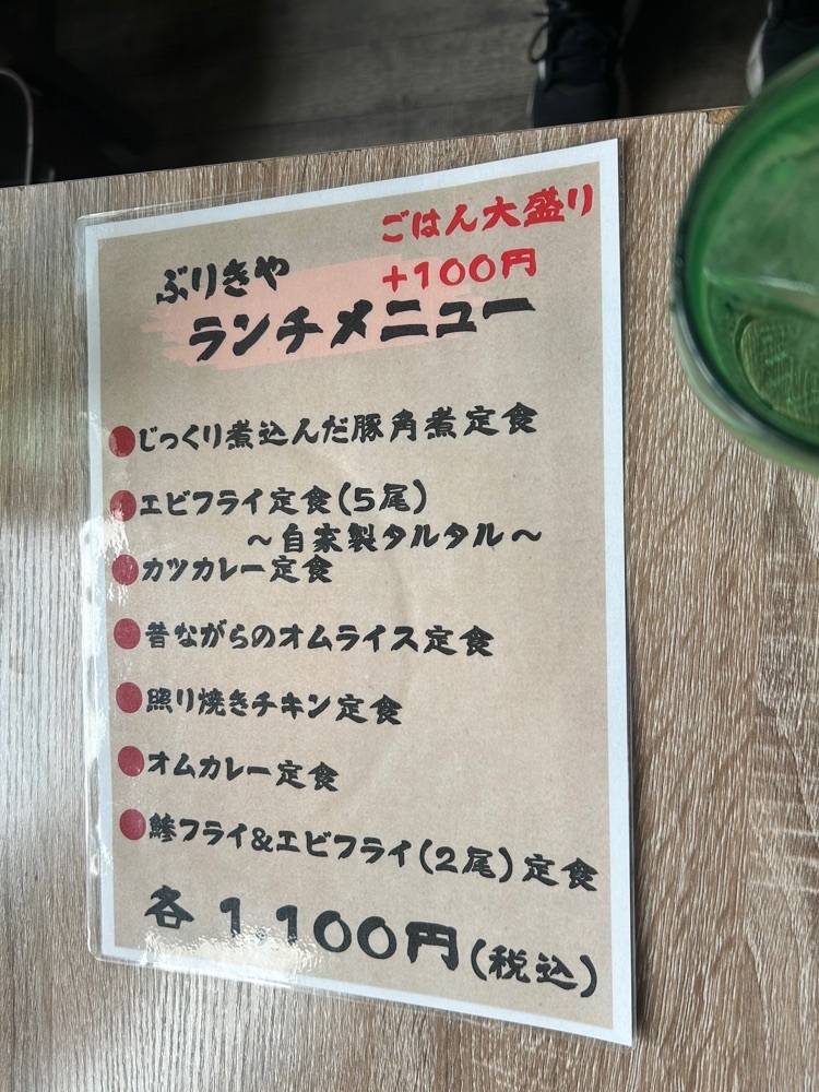 takuyaさんが投稿したぶりきやに関する口コミの画像