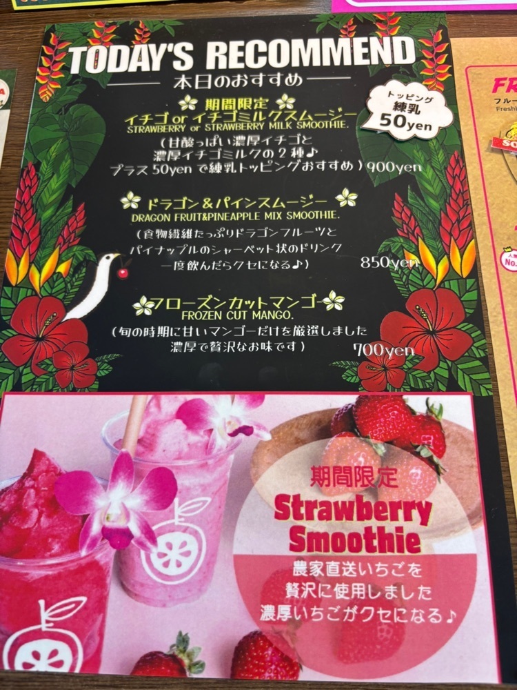 それなはとけさんが投稿した光楽園（ひかりらくえん）に関する口コミの画像