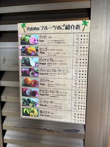 光楽園(ひかりらくえん) 5枚目