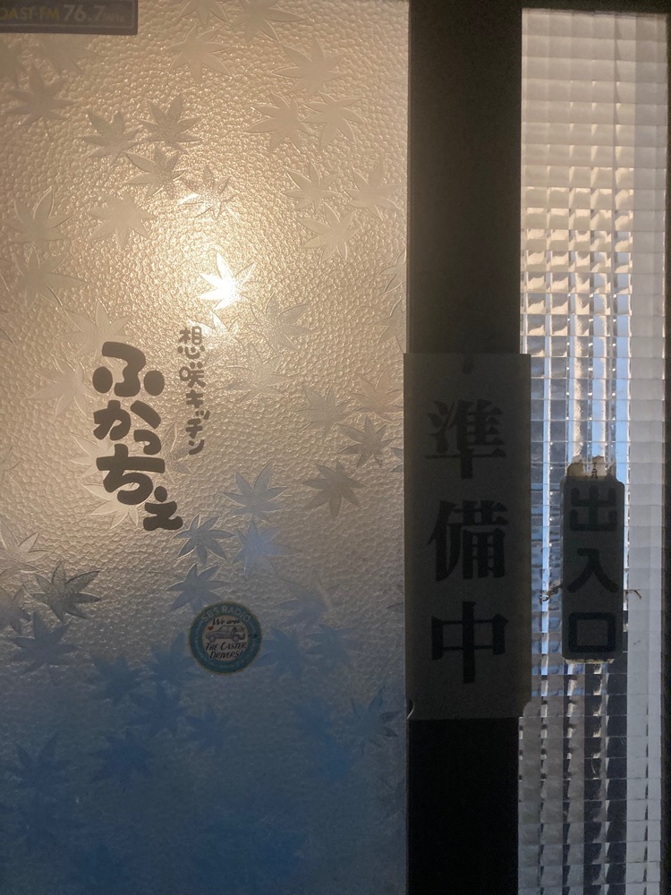Howl Monさんが投稿した洋食キッチンふかっちぇに関する口コミの画像