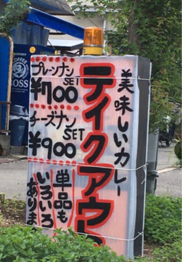 chou chou tabiさんが投稿したミラン 長尾店に関する口コミの画像