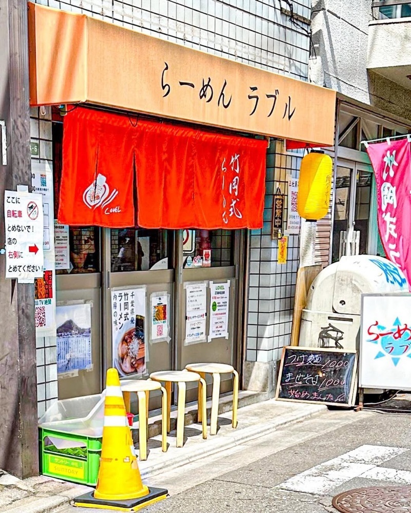 40s_gourmetさんが投稿したラーメンラブルに関する口コミの画像