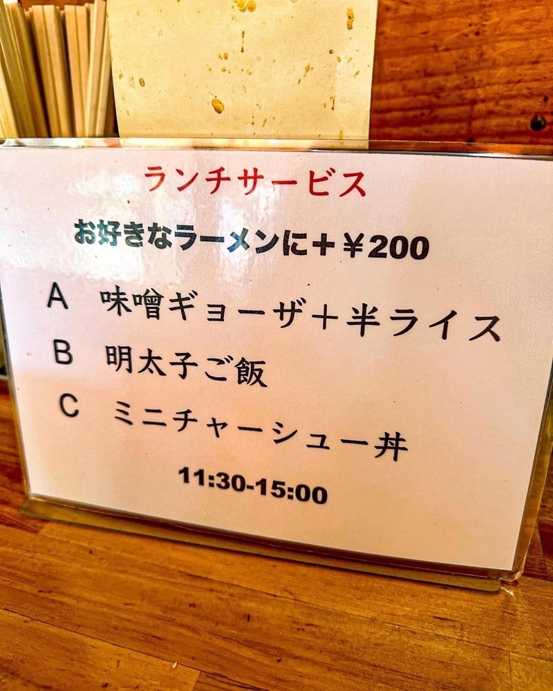 40s_gourmetさんが投稿したラーメンラブルに関する口コミの画像
