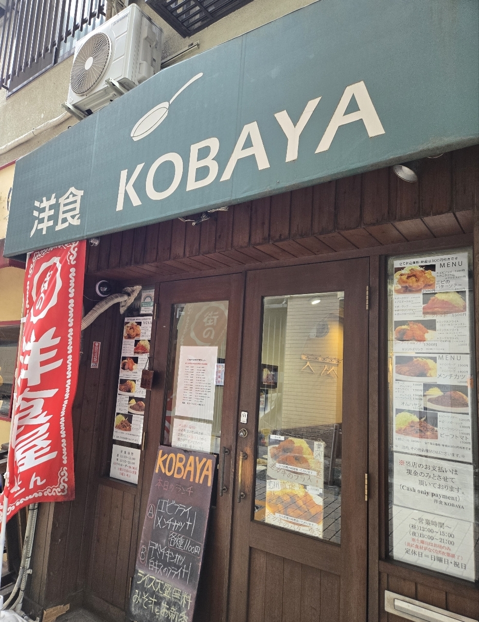 じゅりぽんさんが投稿した洋食 KOBAYA（コバヤ）に関する口コミの画像