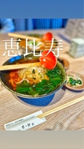 なゝ樹 本店（ななき）