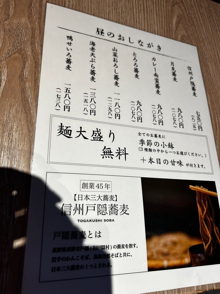 mamama__tさんが投稿したなゝ樹 本店（ななき）に関する口コミの画像