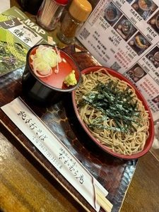 なかむら庵（なかむらあん）