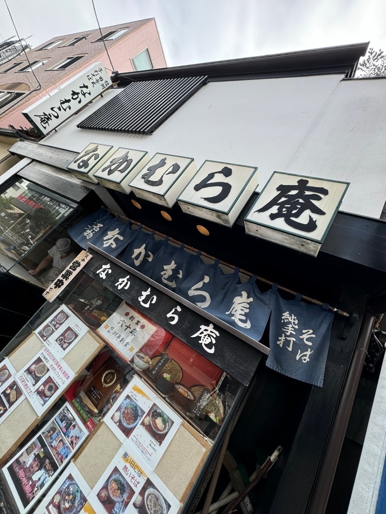 旅とお酒とご飯smi1さんが投稿したなかむら庵（なかむらあん）に関する口コミの画像