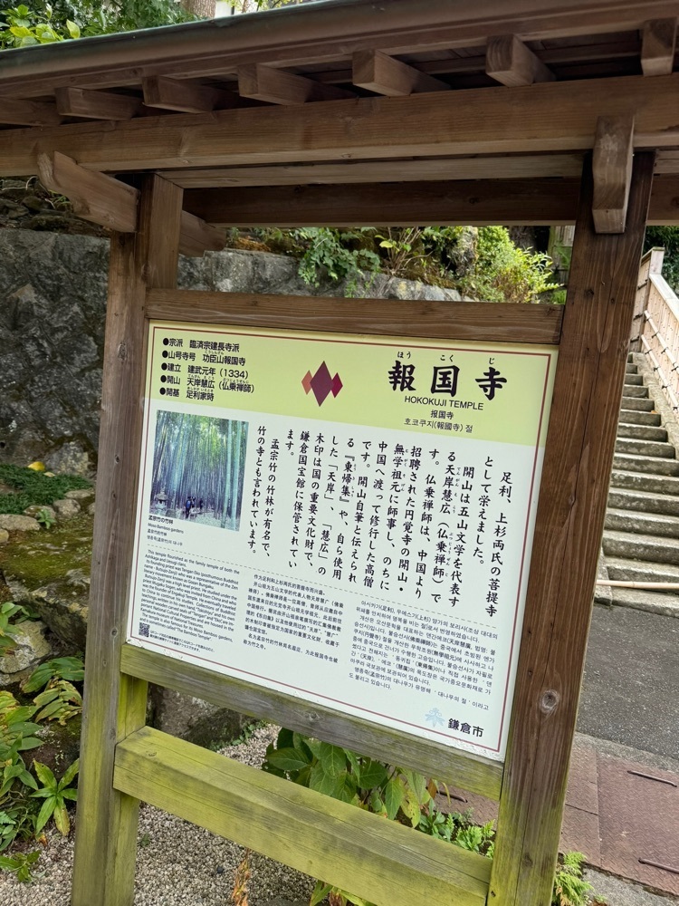 旅とお酒とご飯smi1さんが投稿した休耕庵 竹の庭の茶席（きゅうこうあん）に関する口コミの画像