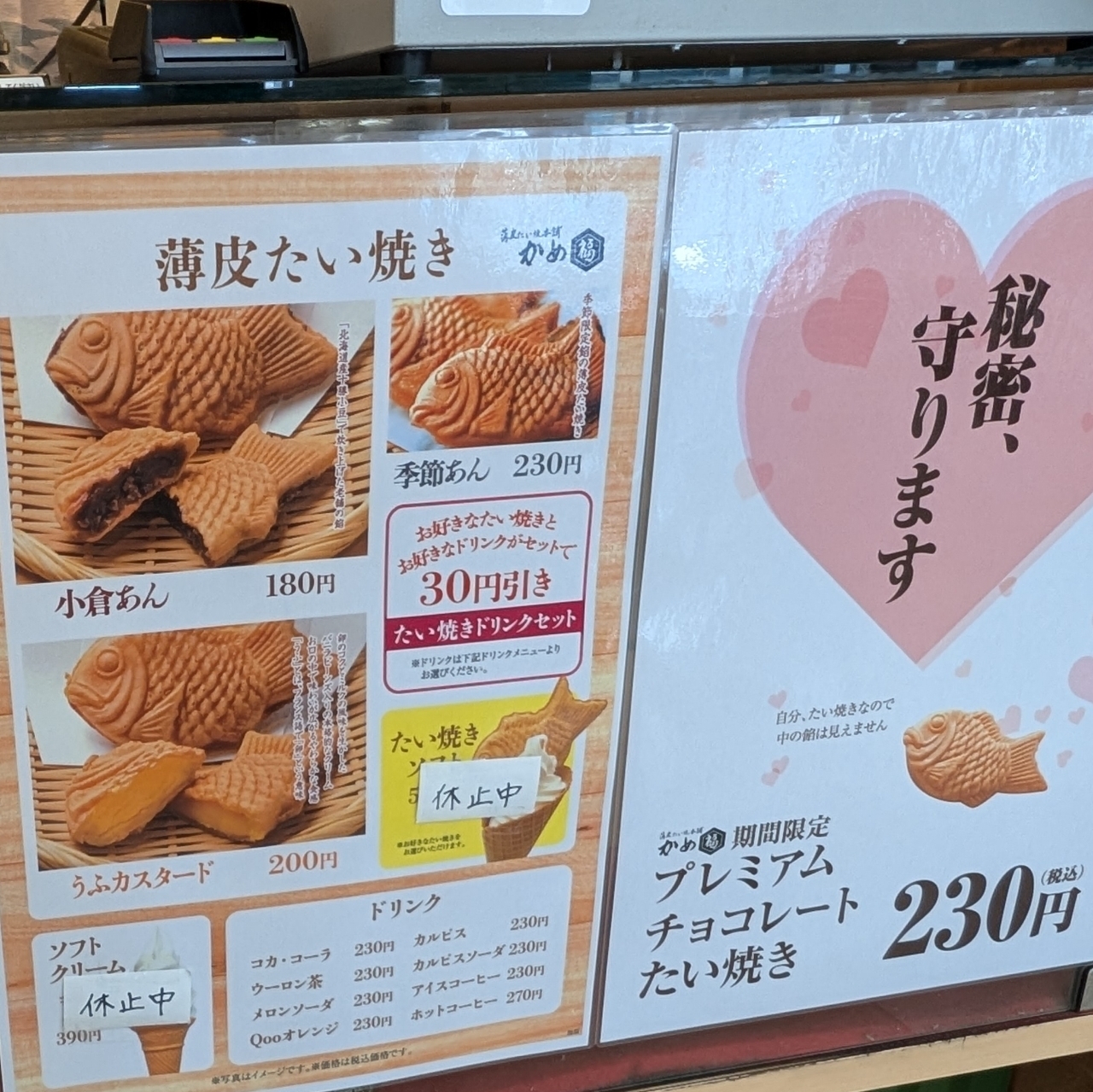Pさんが投稿した福よし 加須店に関する口コミの画像