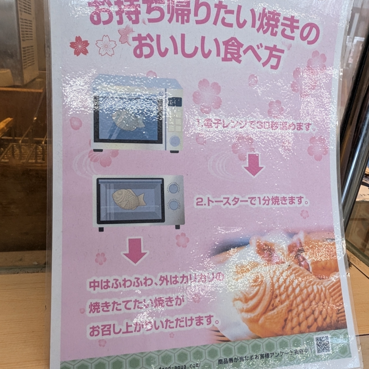 Pさんが投稿した福よし 加須店に関する口コミの画像