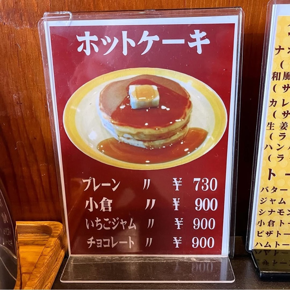 kaze_gourmetさんが投稿したラッキー亀有２号店に関する口コミの画像