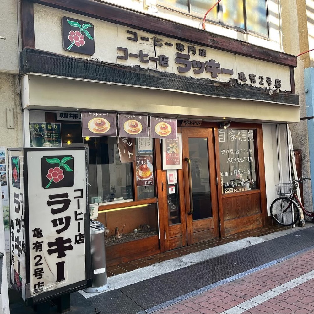 kaze_gourmetさんが投稿したラッキー亀有２号店に関する口コミの画像