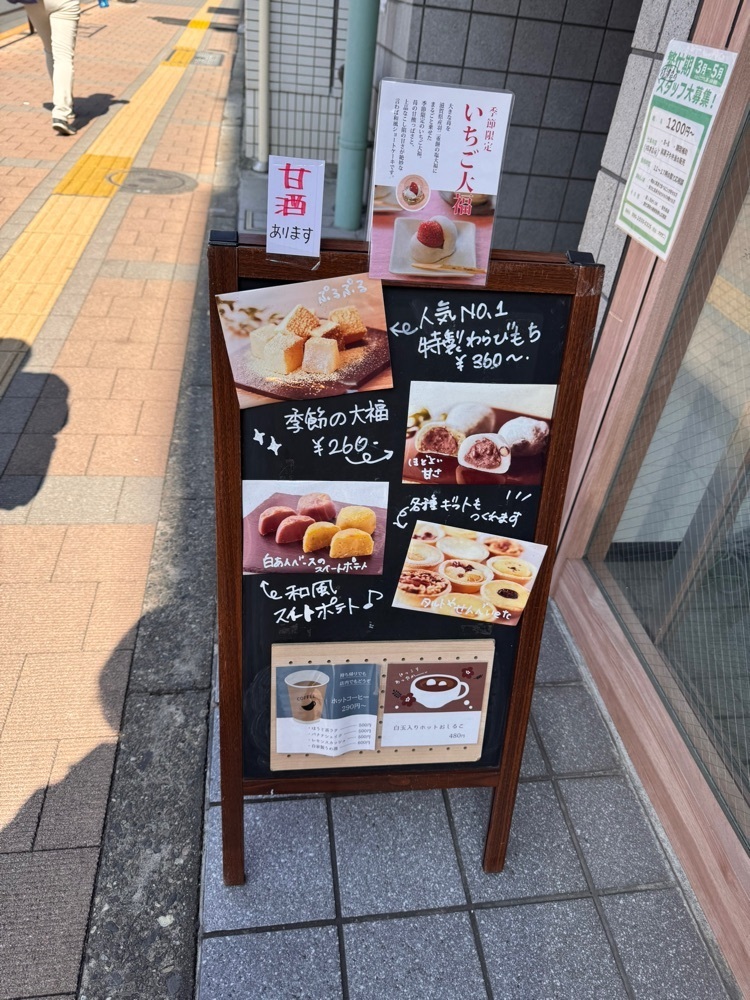 nico☺︎さんが投稿したつつじ屋 田端店に関する口コミの画像