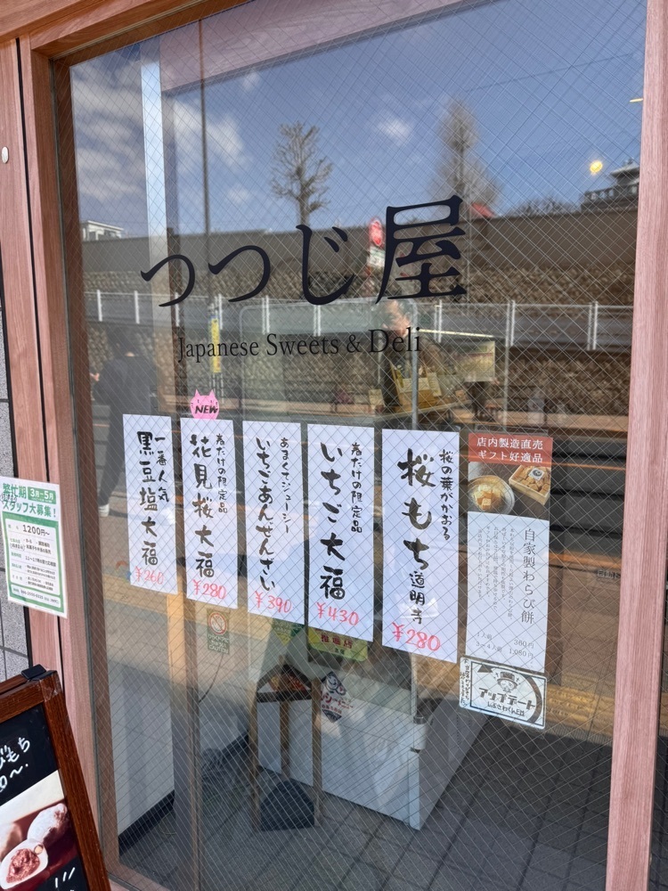 nico☺︎さんが投稿したつつじ屋 田端店に関する口コミの画像