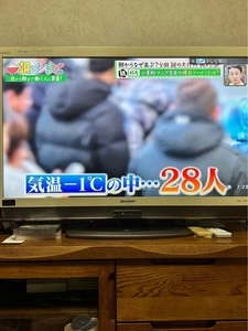 らーめん芝浜