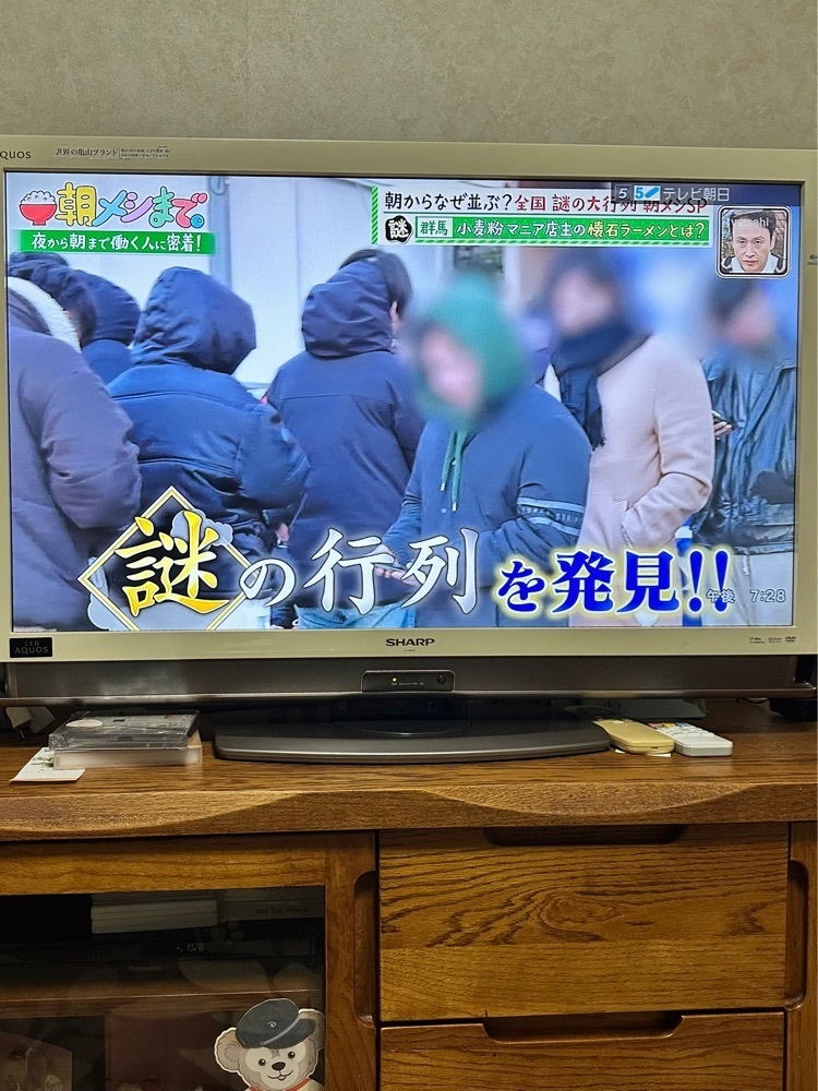 からっ風②さんが投稿したらーめん芝浜に関する口コミの画像