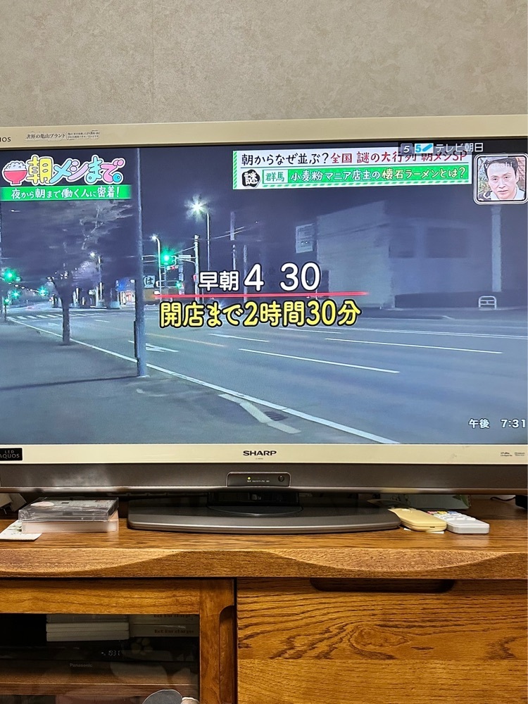 からっ風②さんが投稿したらーめん芝浜に関する口コミの画像