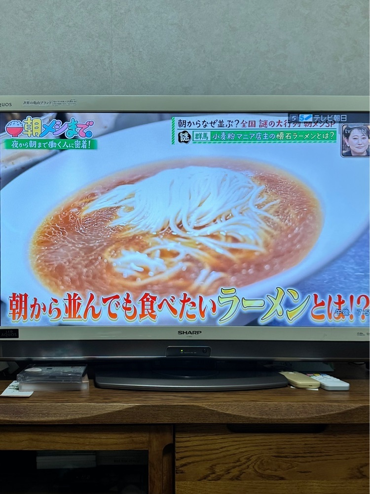 からっ風②さんが投稿したらーめん芝浜に関する口コミの画像