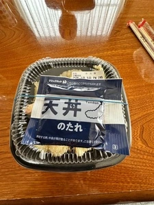 ほっともっと桐生広沢町店