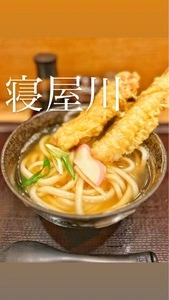 らんぷ若蔵（Lamp wakazou）