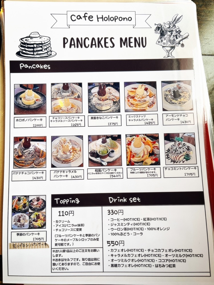 猫なぎ。さんが投稿したカフェ ホロポノ（cafe Holopono）に関する口コミの画像