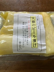 三分一湧水館